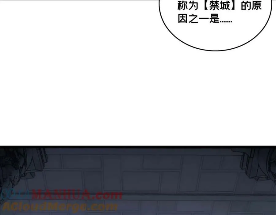 100 叛逆骑士 第73页