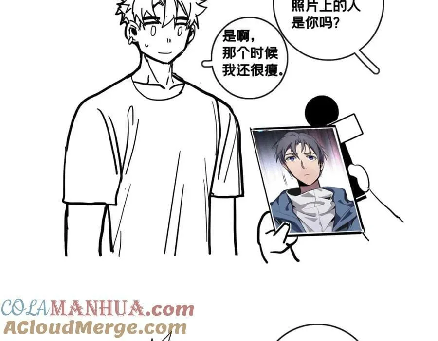 100 叛逆骑士 第79页