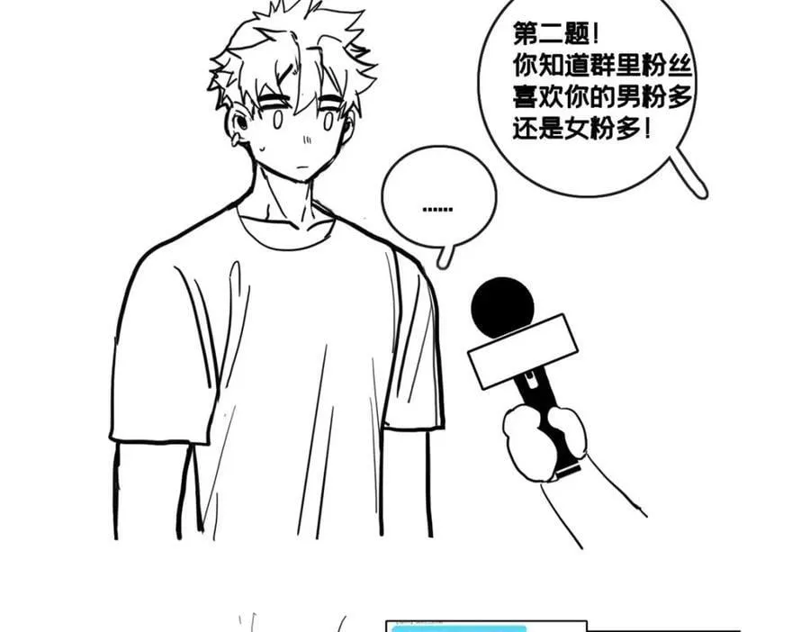 100 叛逆骑士 第80页