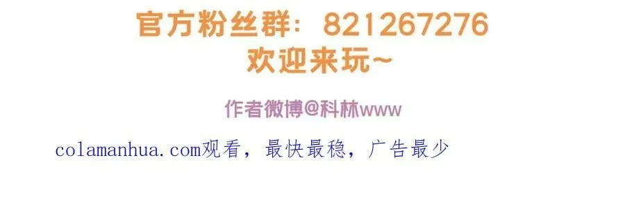 100 叛逆骑士 第90页