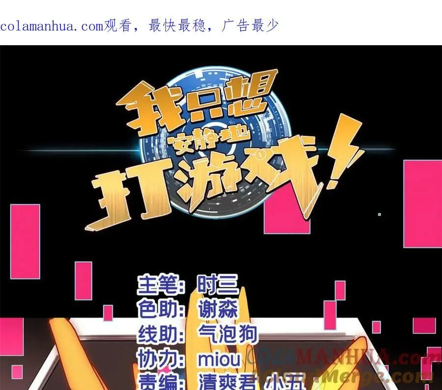 101 不一样的任务 第1页