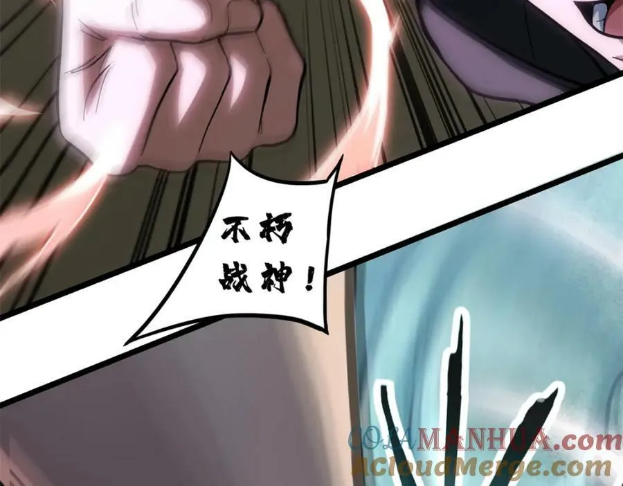 101 不一样的任务 第13页