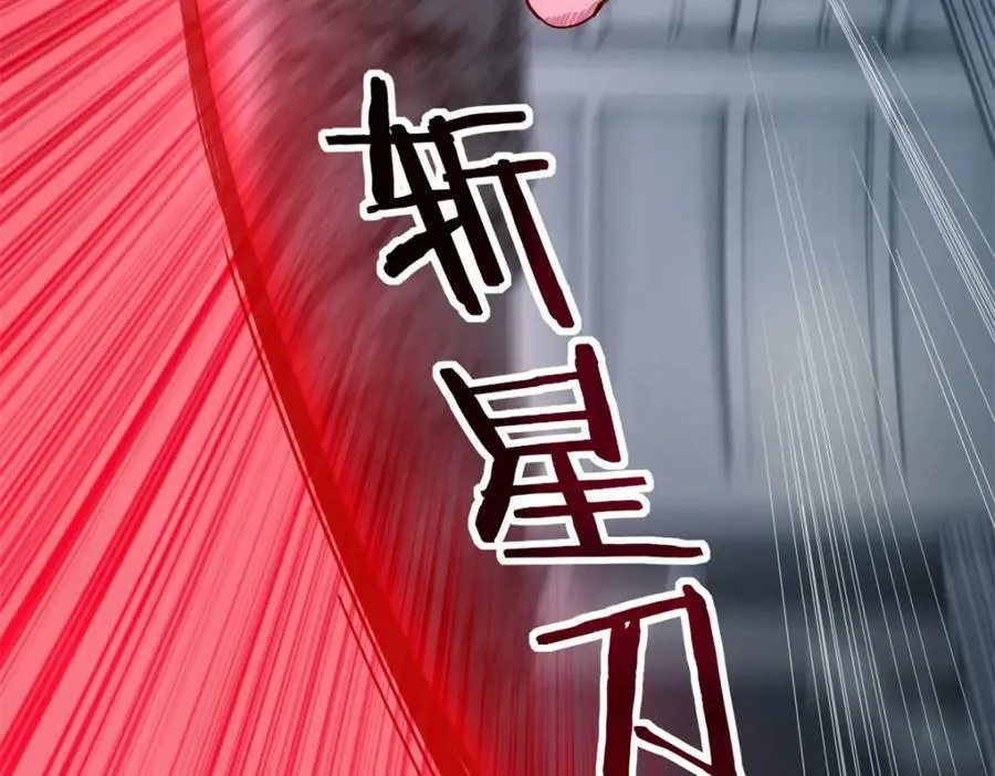 101 不一样的任务 第21页