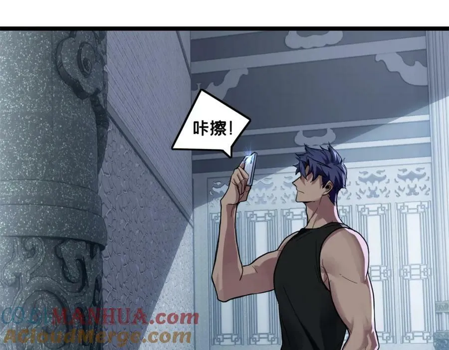 101 不一样的任务 第34页