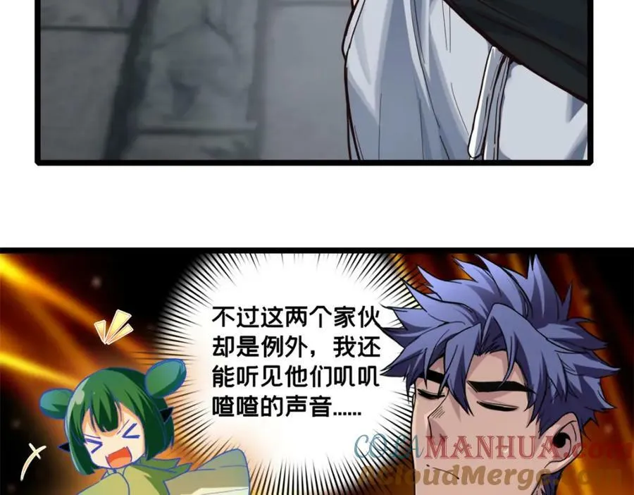 101 不一样的任务 第40页