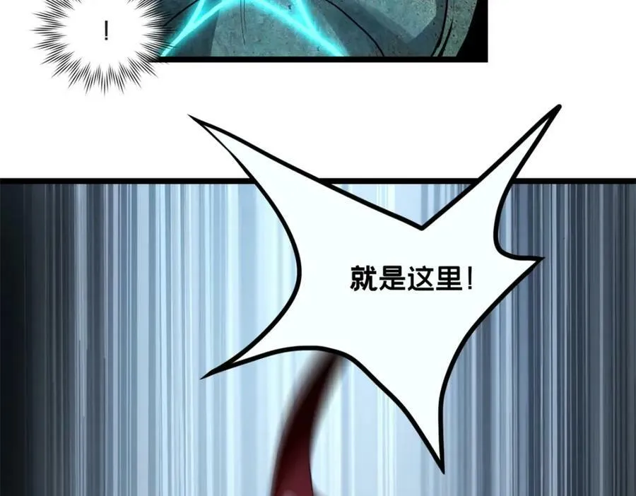 101 不一样的任务 第57页