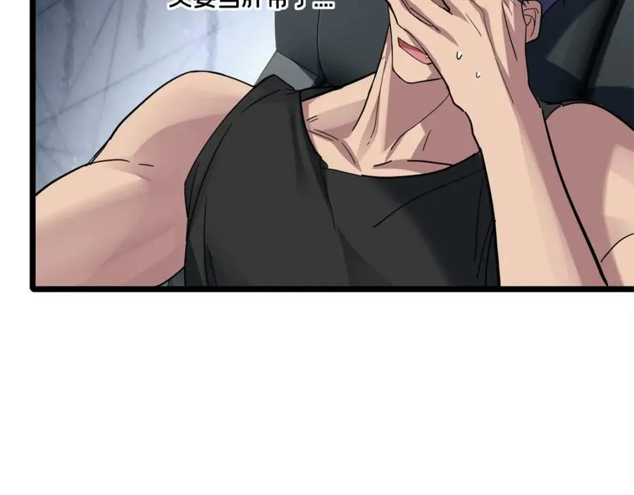 101 不一样的任务 第69页