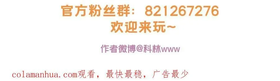 101 不一样的任务 第98页