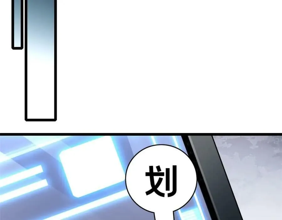 102 何须教练 第14页