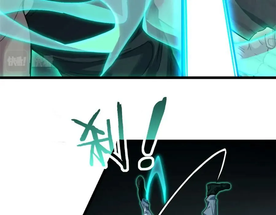 102 何须教练 第62页