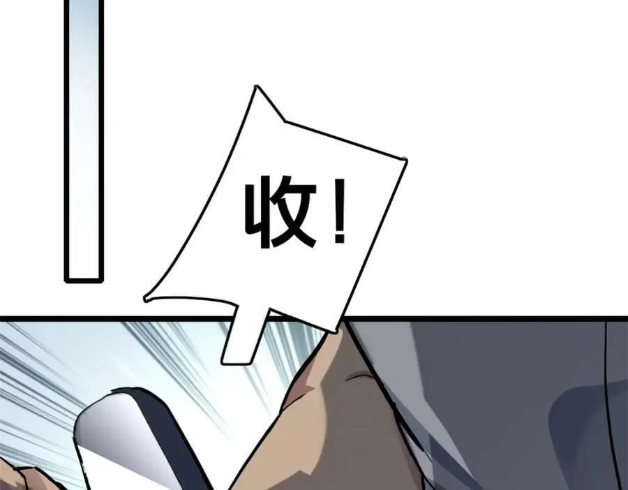 102 何须教练 第70页