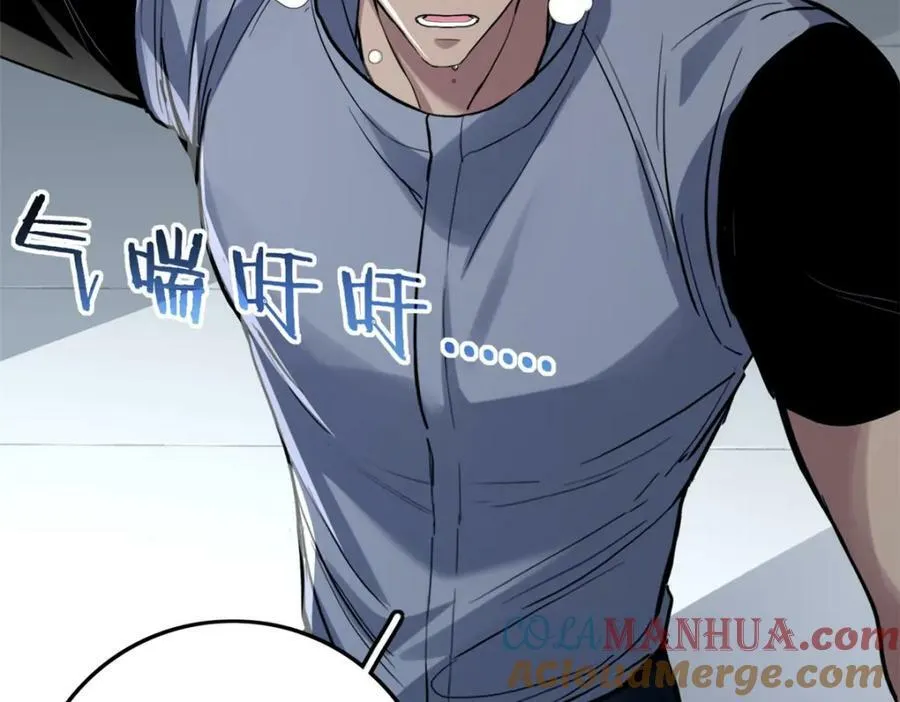 102 何须教练 第73页