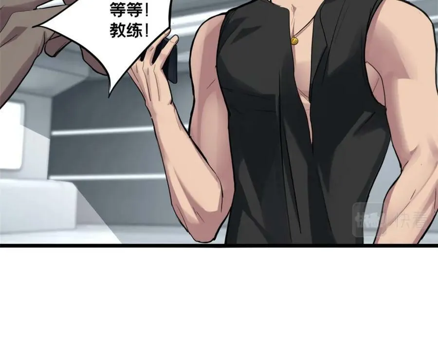 102 何须教练 第78页