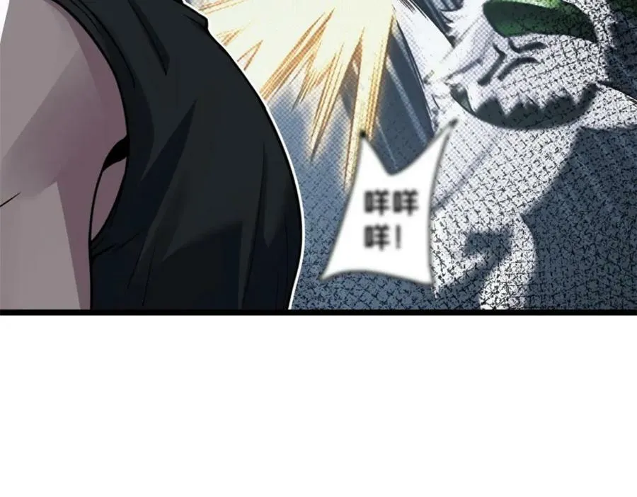 102 何须教练 第91页