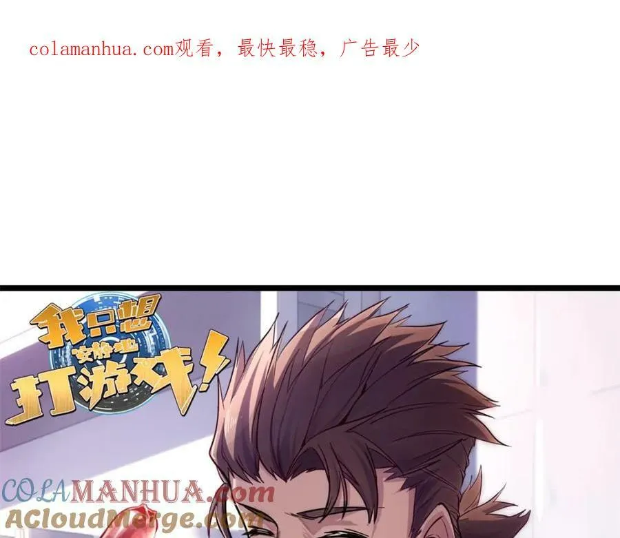 103 禁城之秘 第1页