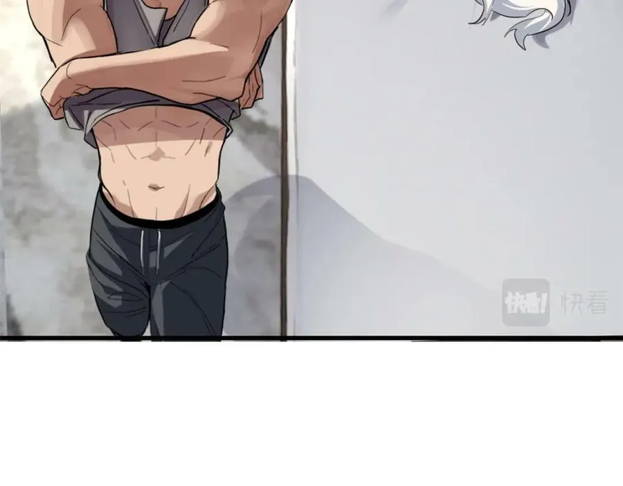 103 禁城之秘 第11页