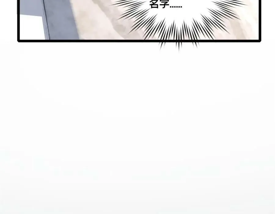 103 禁城之秘 第22页