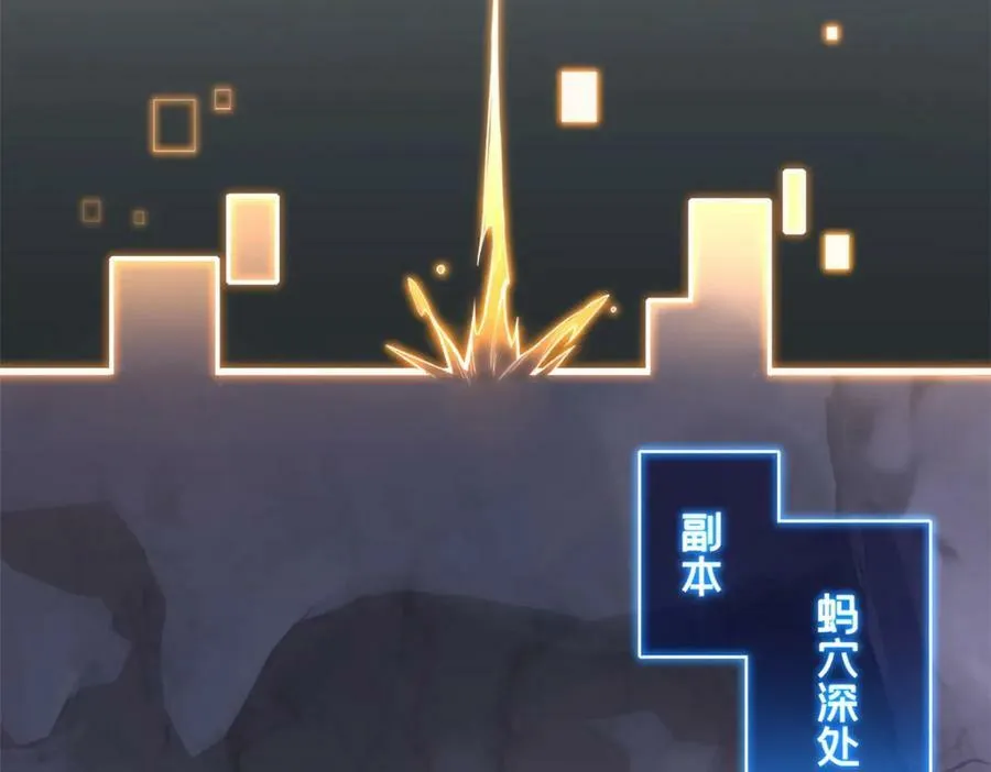 103 禁城之秘 第24页