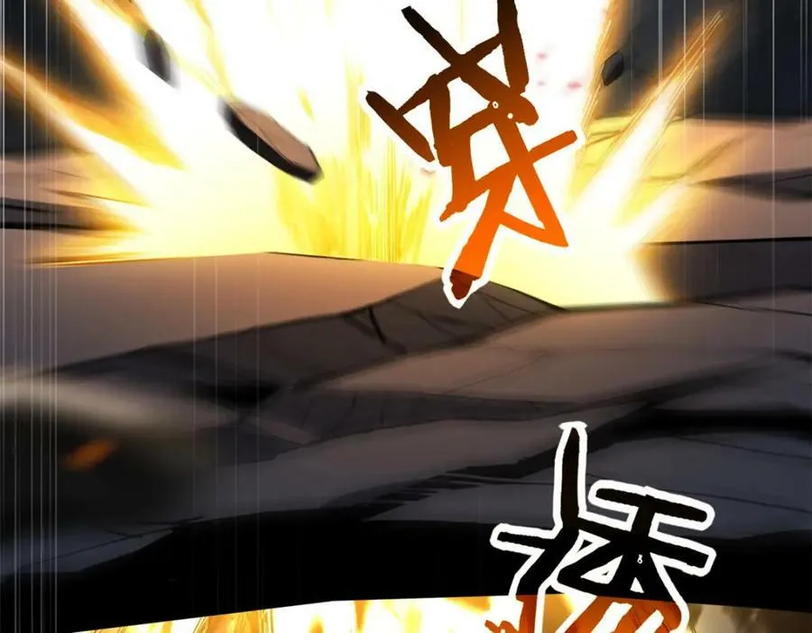103 禁城之秘 第42页