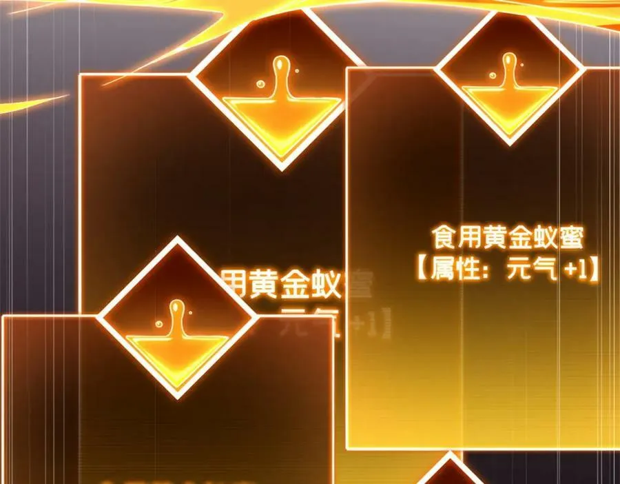 103 禁城之秘 第63页