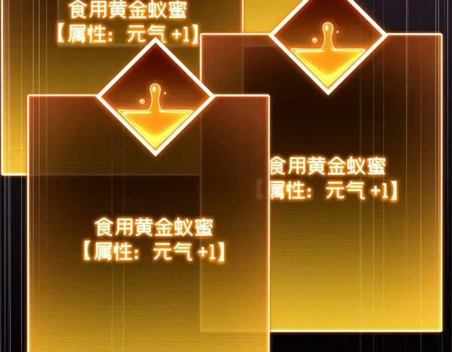 103 禁城之秘 第64页