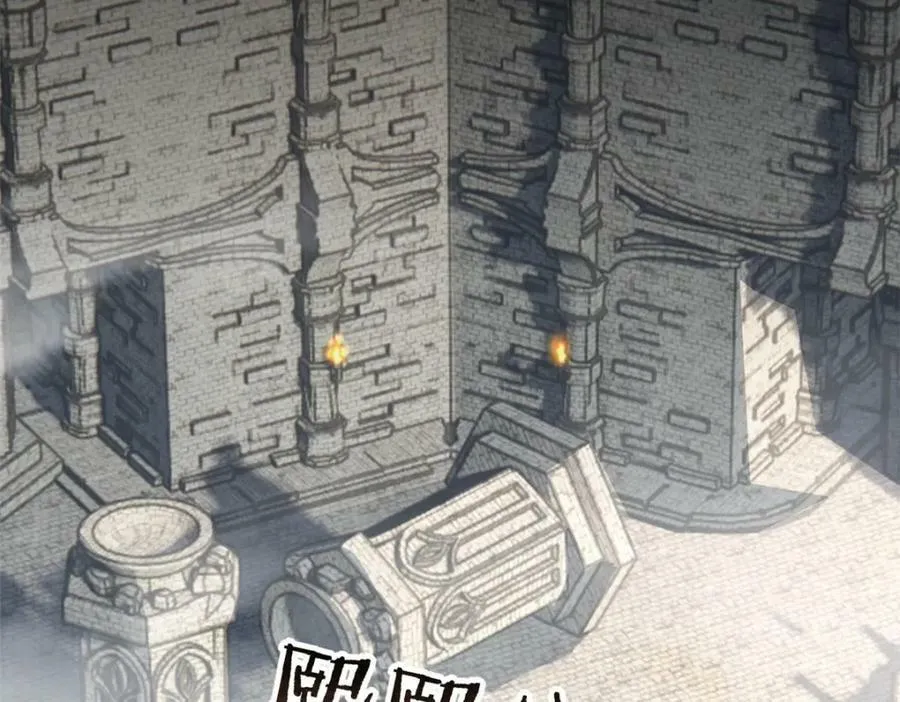 103 禁城之秘 第92页