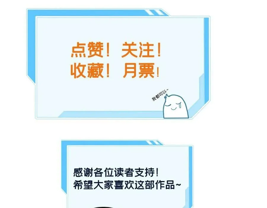 103 禁城之秘 第99页