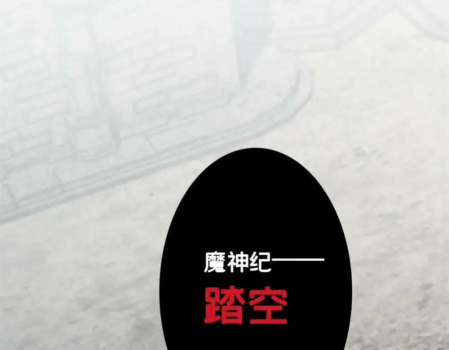 104 死城与树 第62页