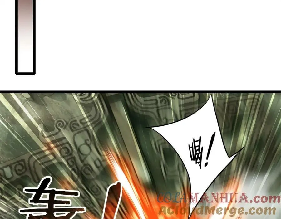 104 死城与树 第69页