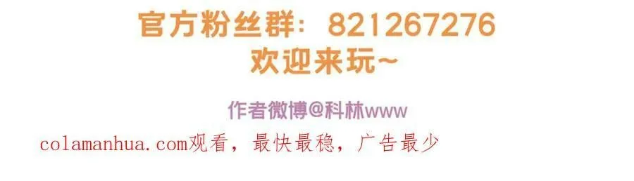 104 死城与树 第116页