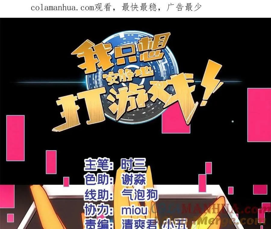 105 死人树 第1页