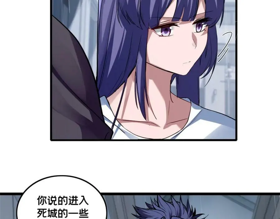 106 一线生机 第10页