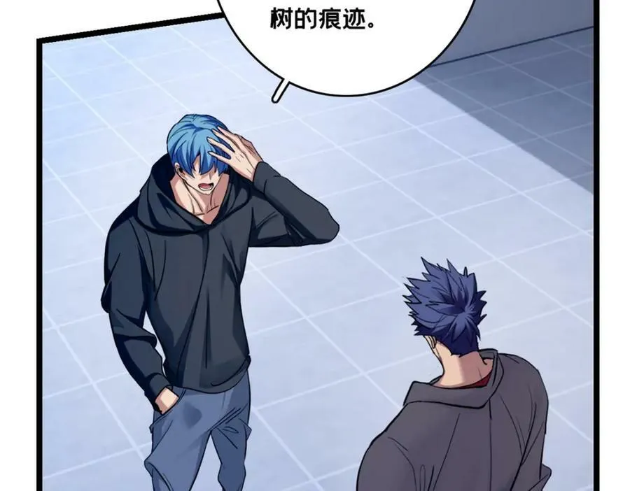 106 一线生机 第19页