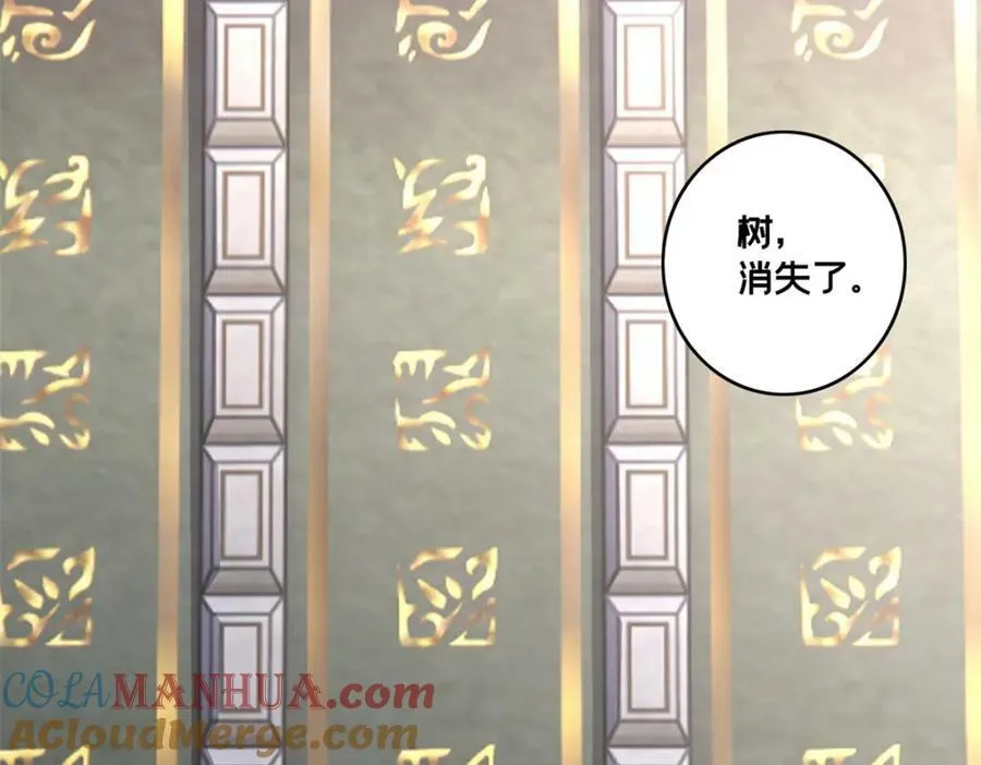 106 一线生机 第21页