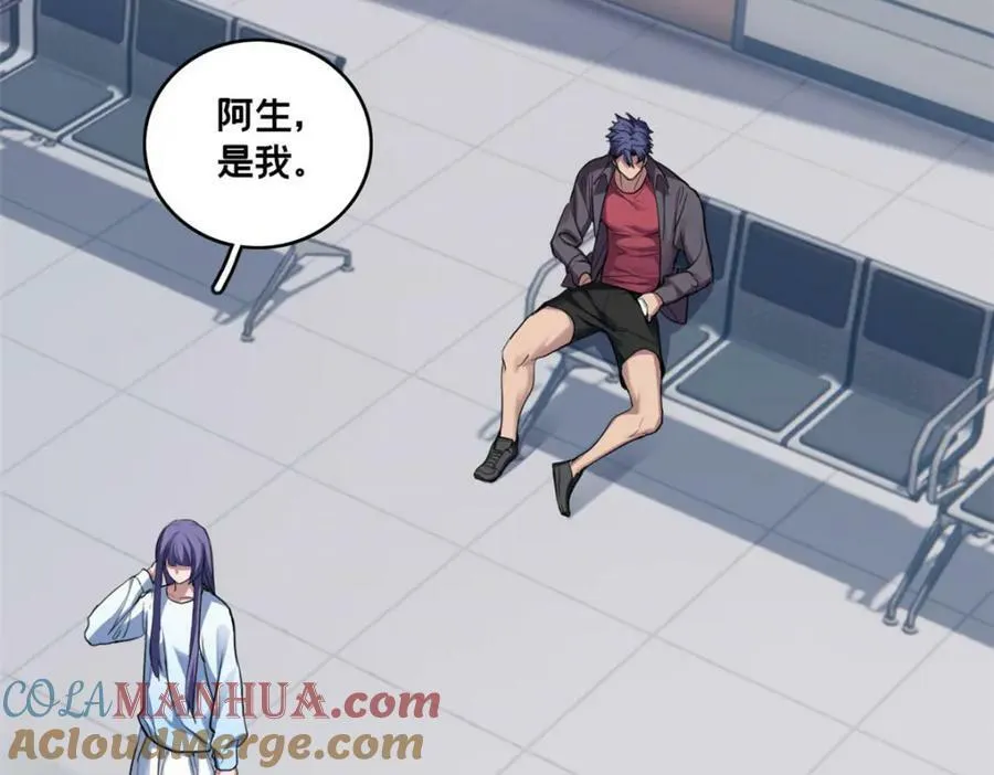 106 一线生机 第37页