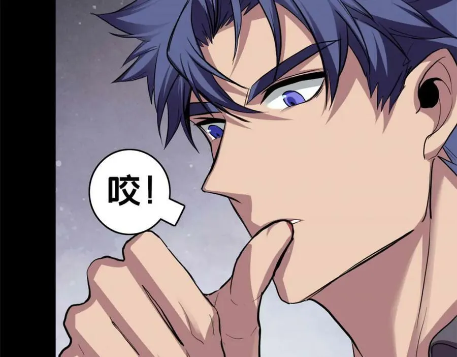 106 一线生机 第39页