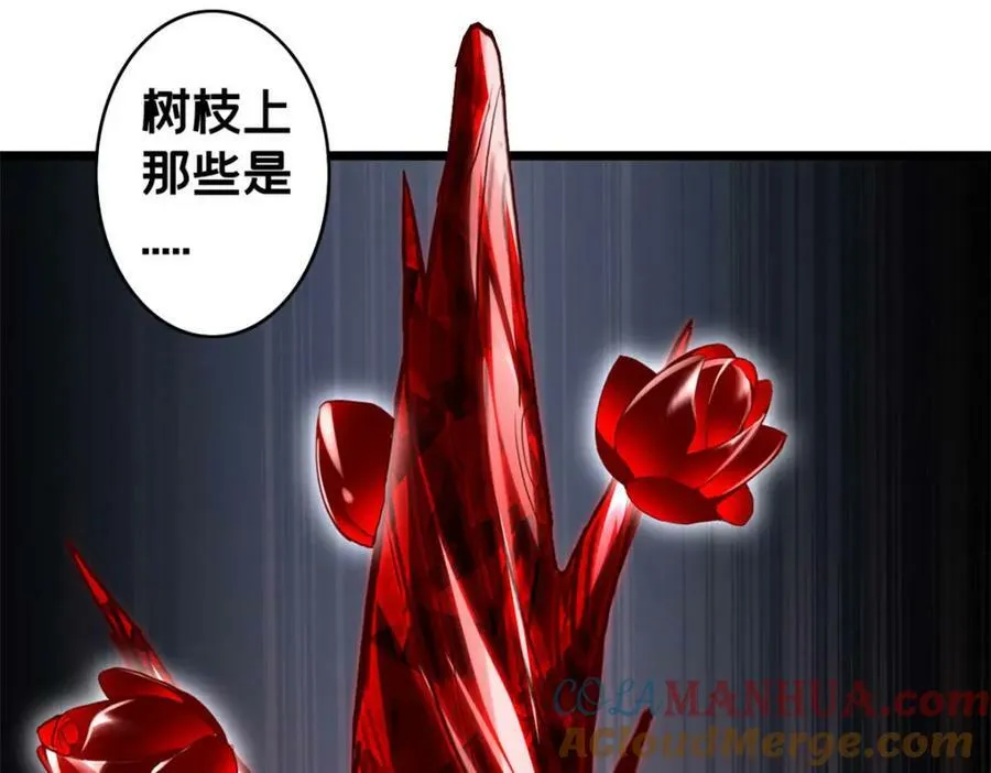 106 一线生机 第45页