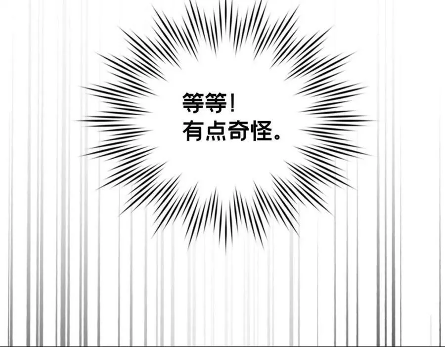 106 一线生机 第50页