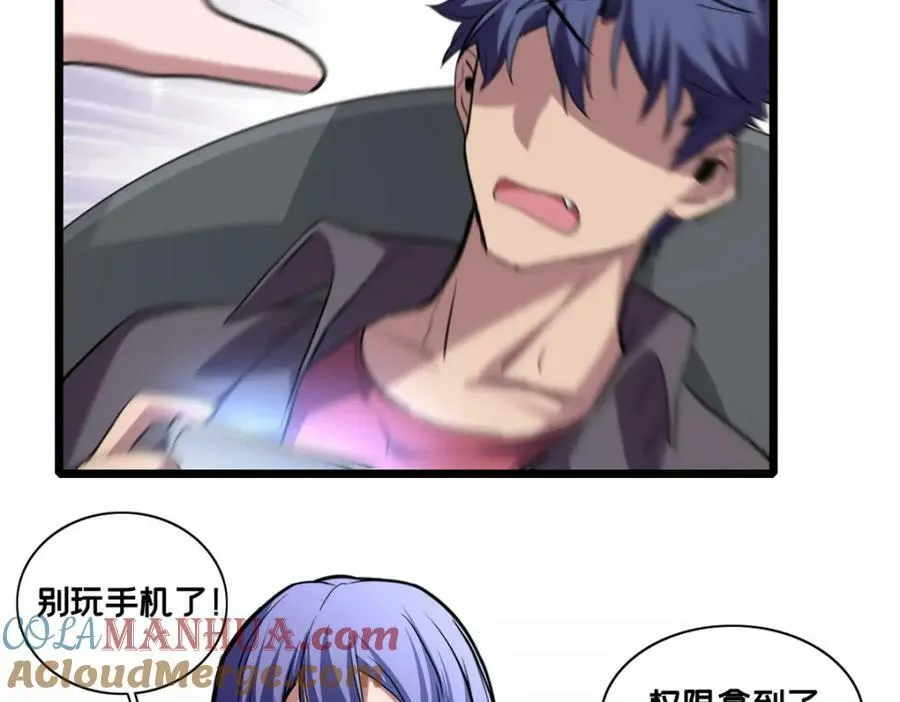 106 一线生机 第57页