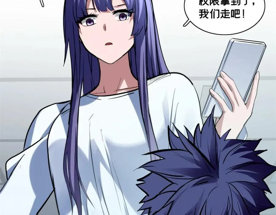 106 一线生机 第58页