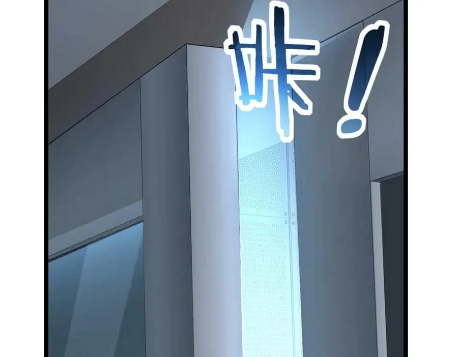 106 一线生机 第78页