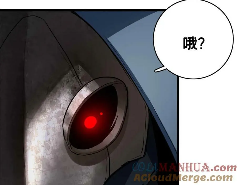 106 一线生机 第93页