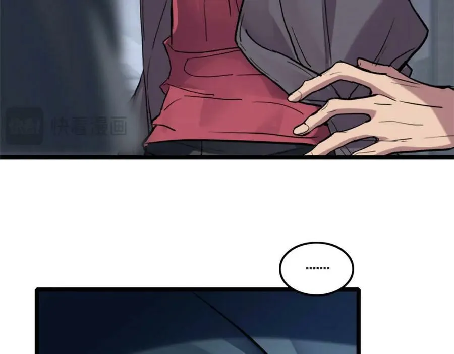 106 一线生机 第99页
