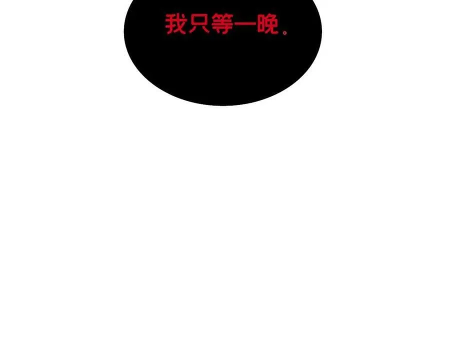 106 一线生机 第102页