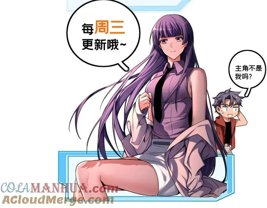 106 一线生机 第105页