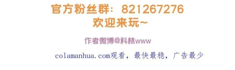 106 一线生机 第106页