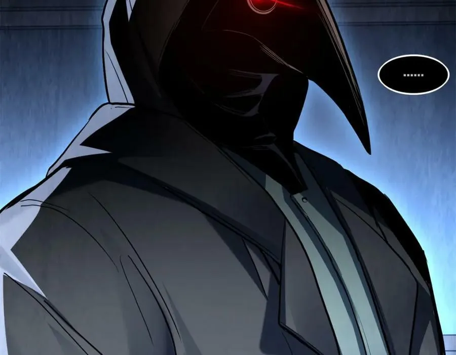107 危险的注视 第93页