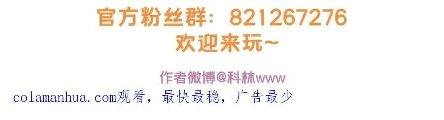 107 危险的注视 第98页