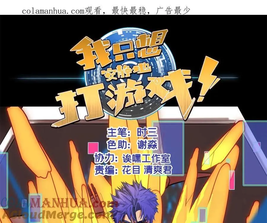 108 师兄们 第1页