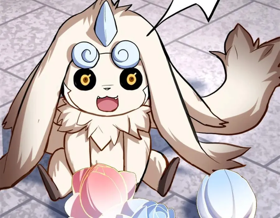 108 师兄们 第12页